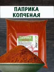 Паприка копченая молотая