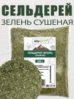 Сельдерей зелень сушеная