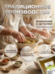 Сванская соль